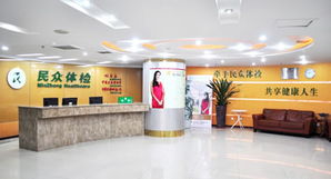 民眾體檢中心電話(huà)為多少